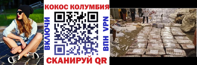 Наркошоп купить A PVP Канабис Мефедрон АМФЕТАМИН COCAIN БУТИРАТ ГАШ Усолье-Сибирское