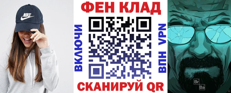 Купить  Усолье-Сибирское  АМФ 98% 