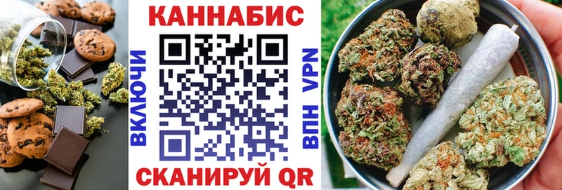 Печенье с ТГК марихуана  Купить  Усолье-Сибирское 