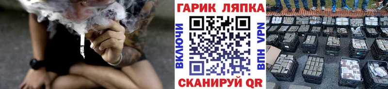 Купить закладки Усолье-Сибирское ГАШИШ гарик