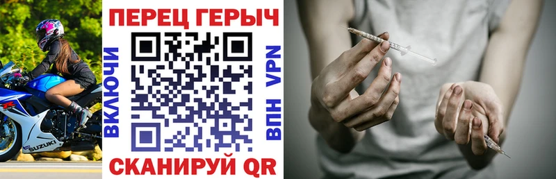 ГЕРОИН гречка  Купить где  Усолье-Сибирское 
