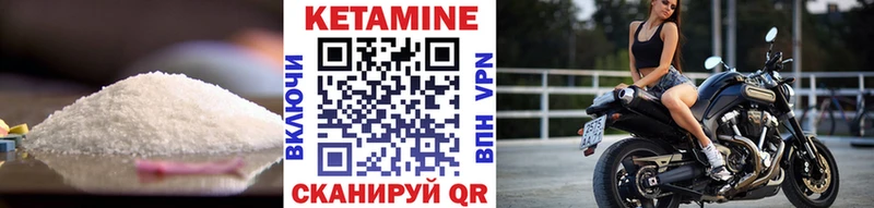 Кетамин ketamine  Купить где  Усолье-Сибирское 