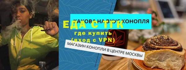 гидропоника Балахна