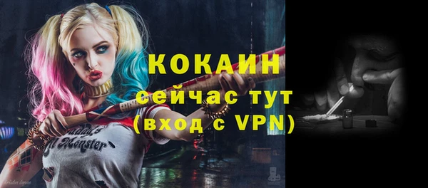 альфа пвп VHQ Балабаново