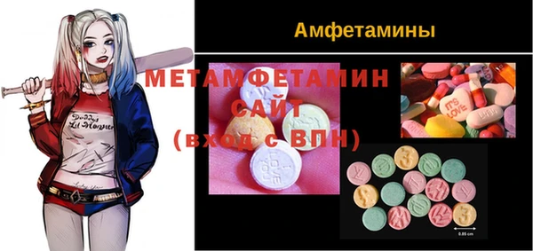 альфа пвп VHQ Балабаново