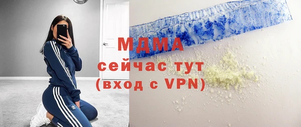 альфа пвп VHQ Балабаново