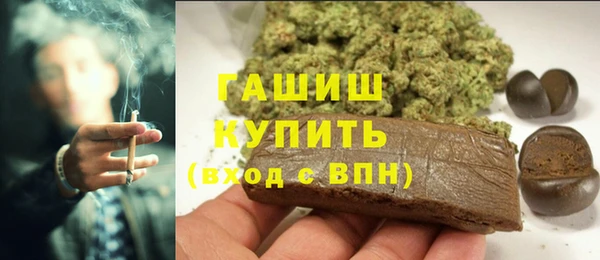 альфа пвп VHQ Балабаново