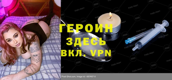 гидропоника Балахна