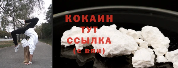 альфа пвп VHQ Балабаново
