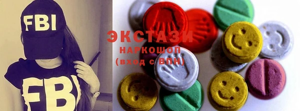 альфа пвп VHQ Балабаново
