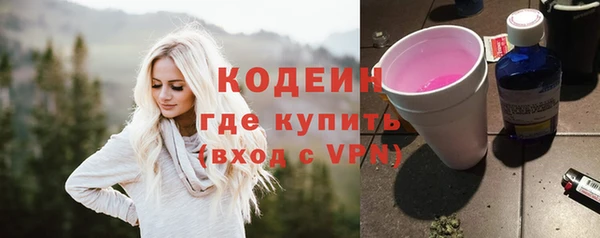 гидропоника Балахна