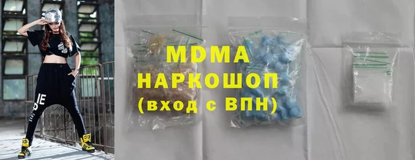 альфа пвп VHQ Балабаново