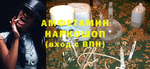гидропоника Балахна