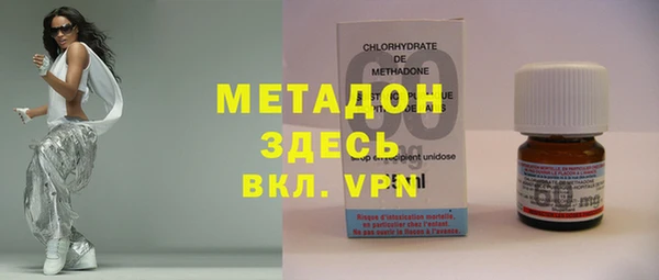 альфа пвп VHQ Балабаново