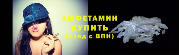 альфа пвп VHQ Балабаново