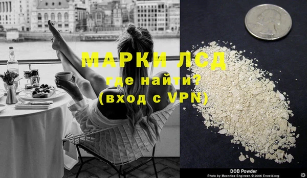 гидропоника Балахна