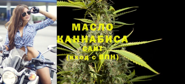 альфа пвп VHQ Балабаново