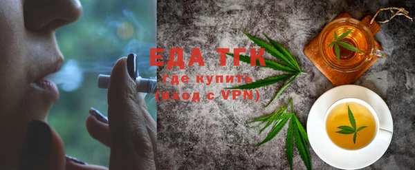 гидропоника Балахна