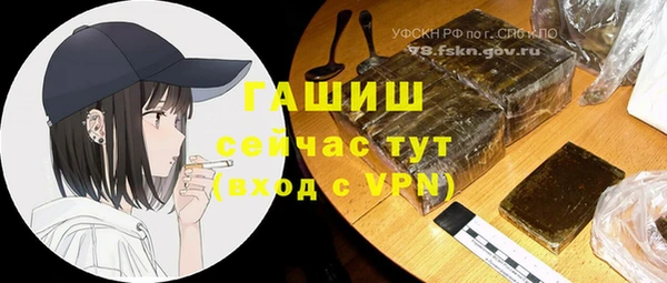 гидропоника Балахна