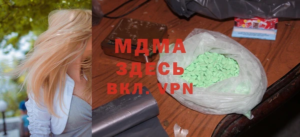 альфа пвп VHQ Балабаново