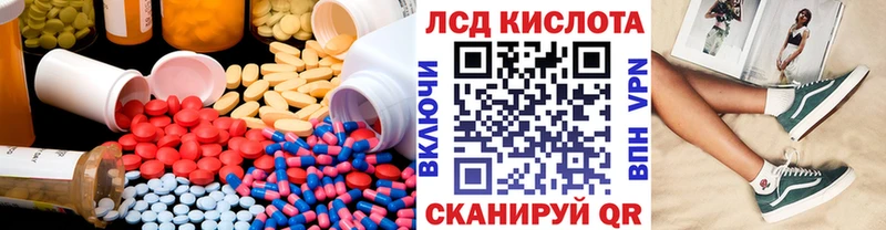 Купить закладки  Усолье-Сибирское  LSD-25 экстази кислота 