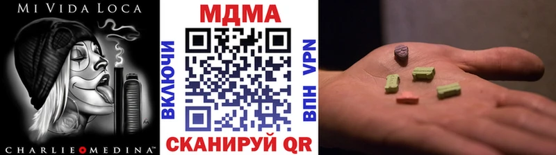 Купить  Усолье-Сибирское  МДМА молли 