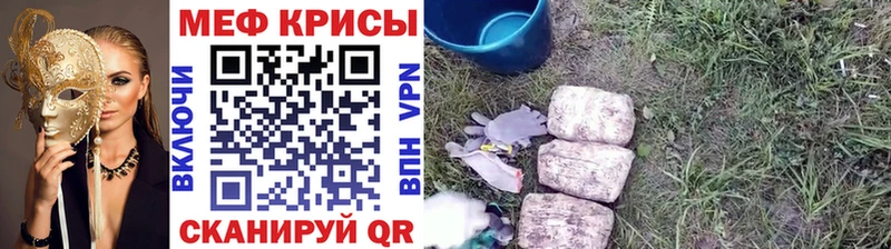 Купить  Усолье-Сибирское  Мефедрон VHQ 