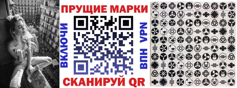 Марки NBOMe 1,5мг  Купить закладки  Усолье-Сибирское 
