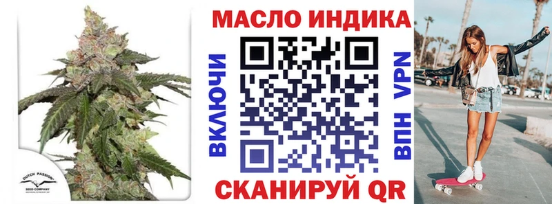 Купить закладки Усолье-Сибирское Дистиллят ТГК вейп с тгк